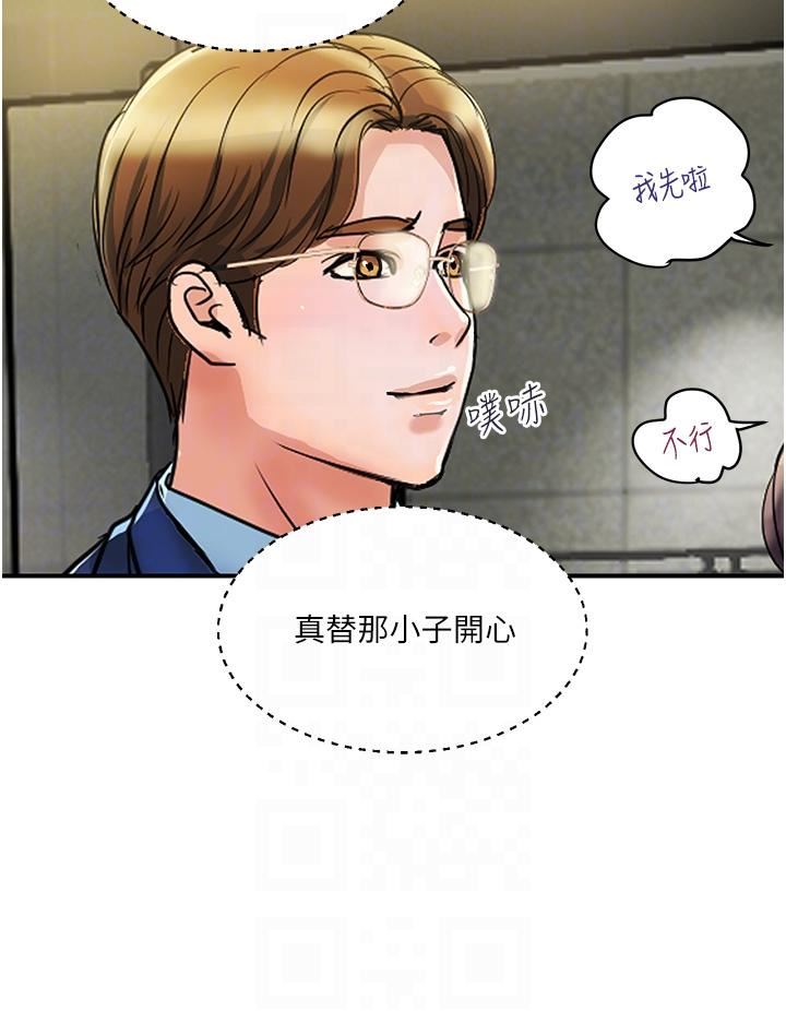 贵妇百货第3话-停不下来的棒棒遥控器