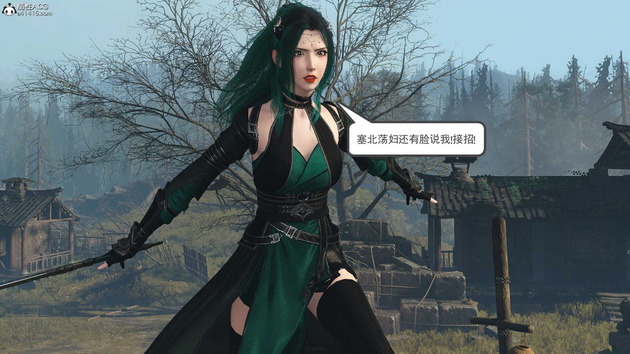 [3D]落花传第05话