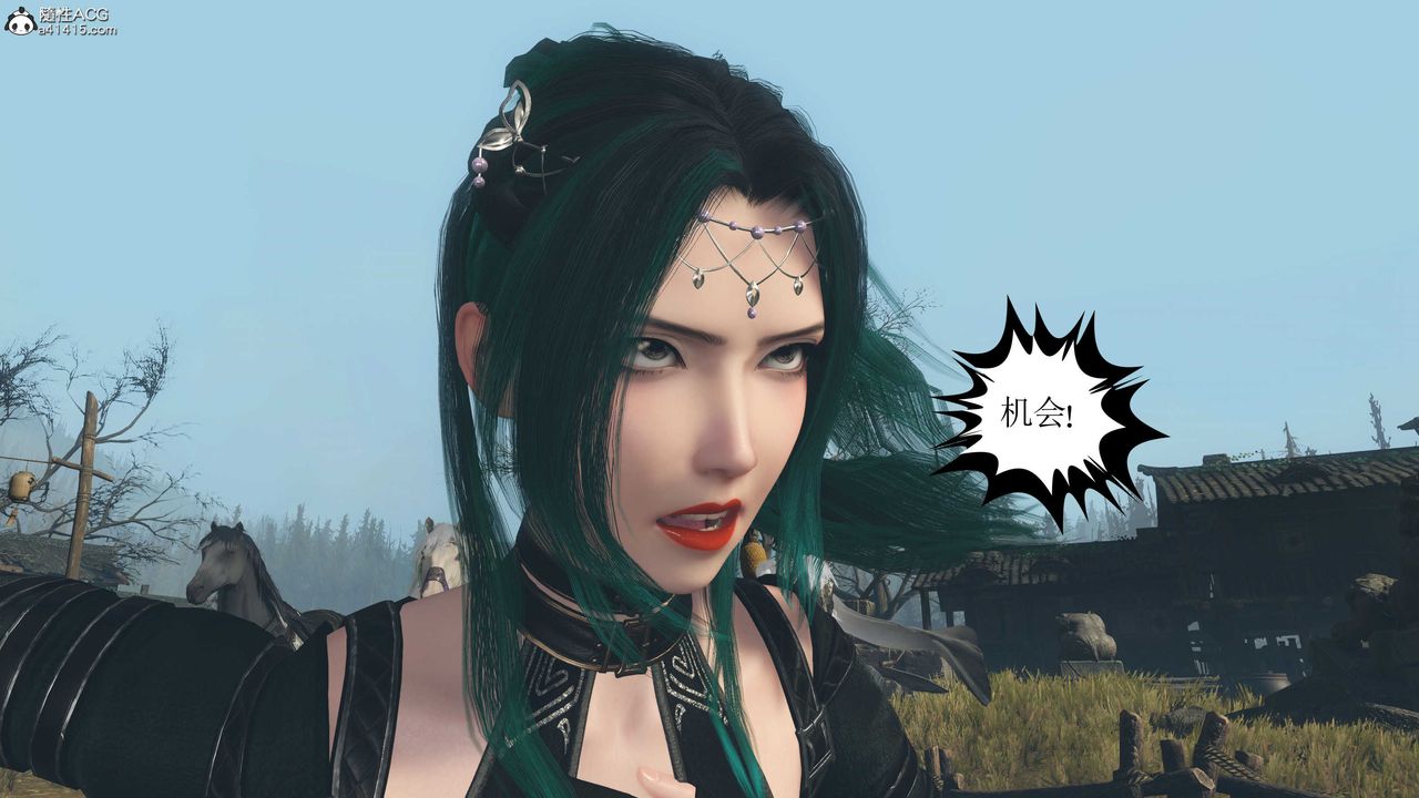 [3D]落花传第05话