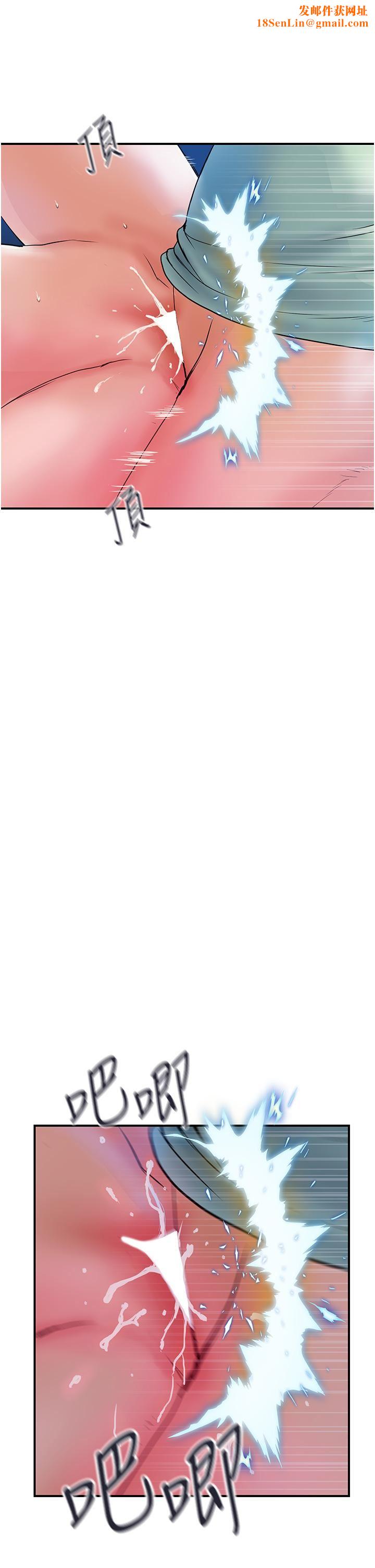 贵妇百货第4话-带组长去摩铁?!