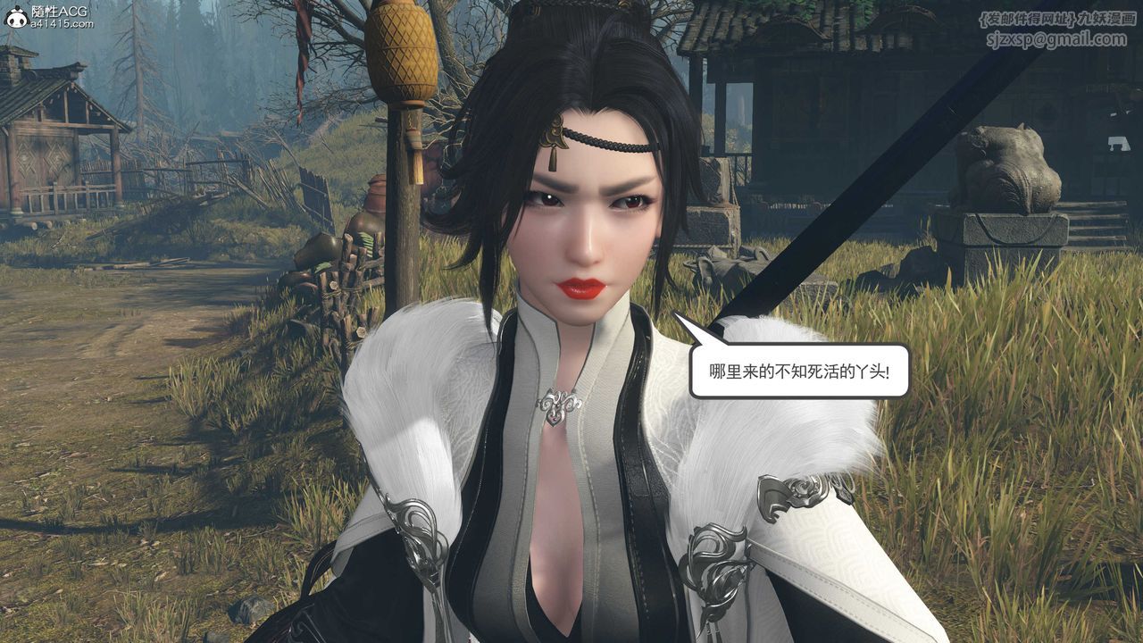 [3D]落花传第05话