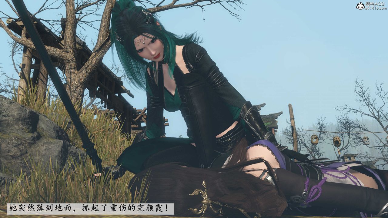 [3D]落花传第05话