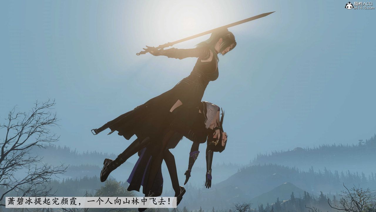 [3D]落花传第05话