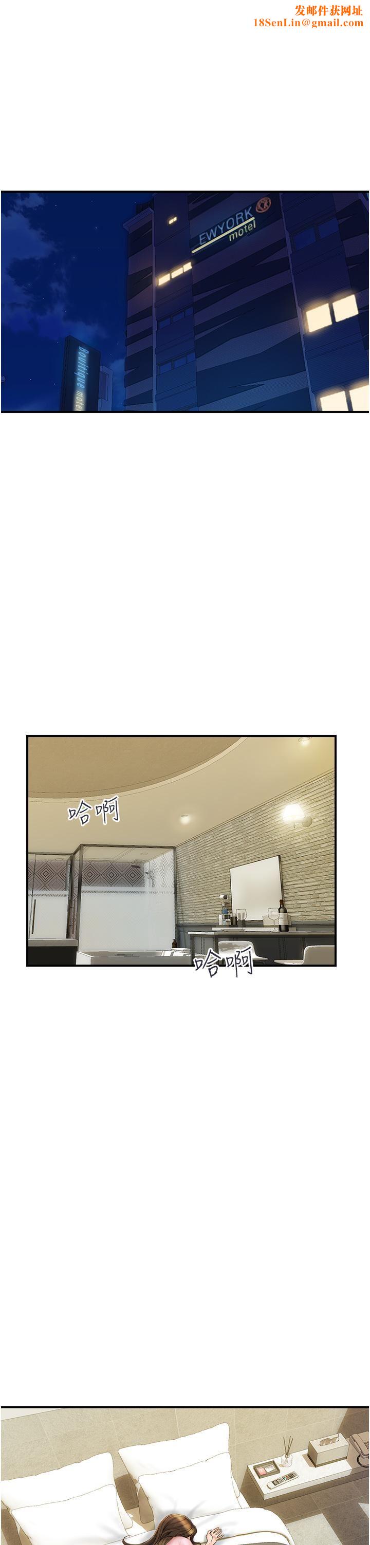 贵妇百货第5话-令人把持不住的蜜桃臀