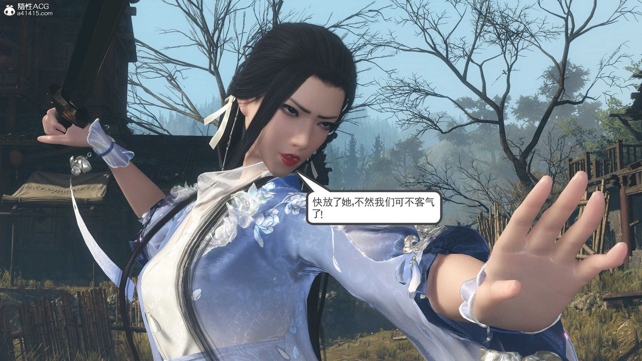 [3D]落花传第05话