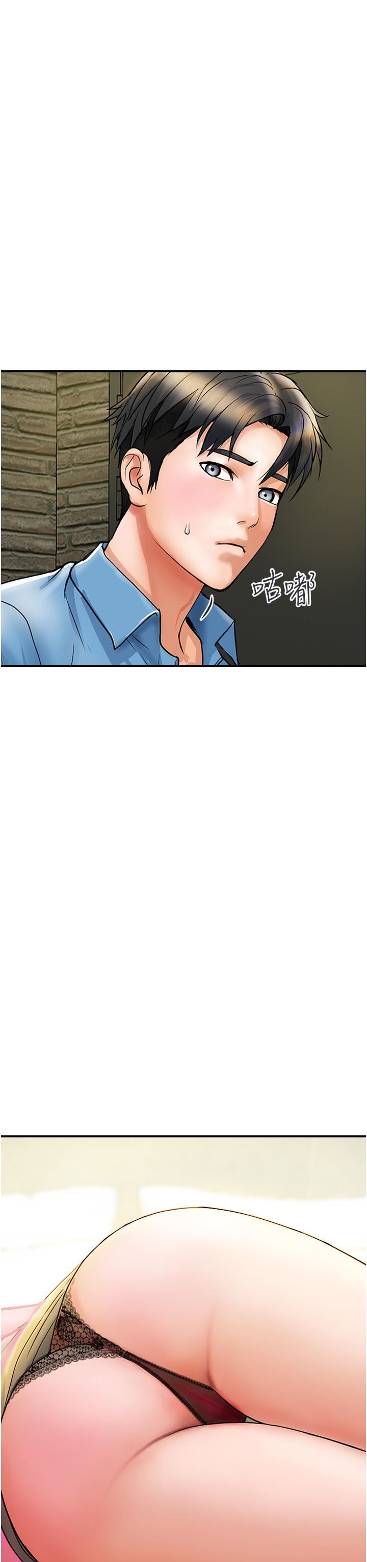 贵妇百货第5话-令人把持不住的蜜桃臀