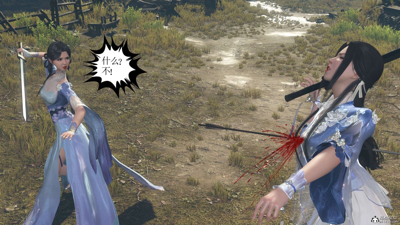 [3D]落花传第05话