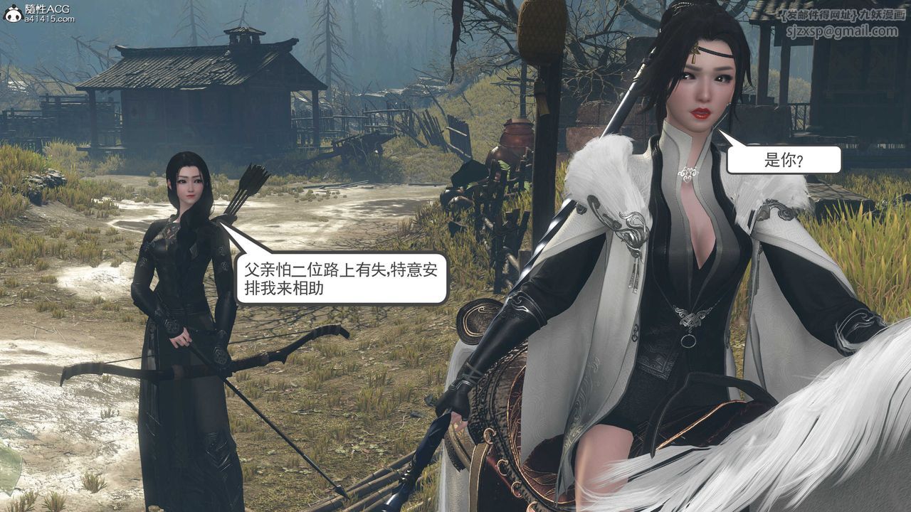 [3D]落花传第05话