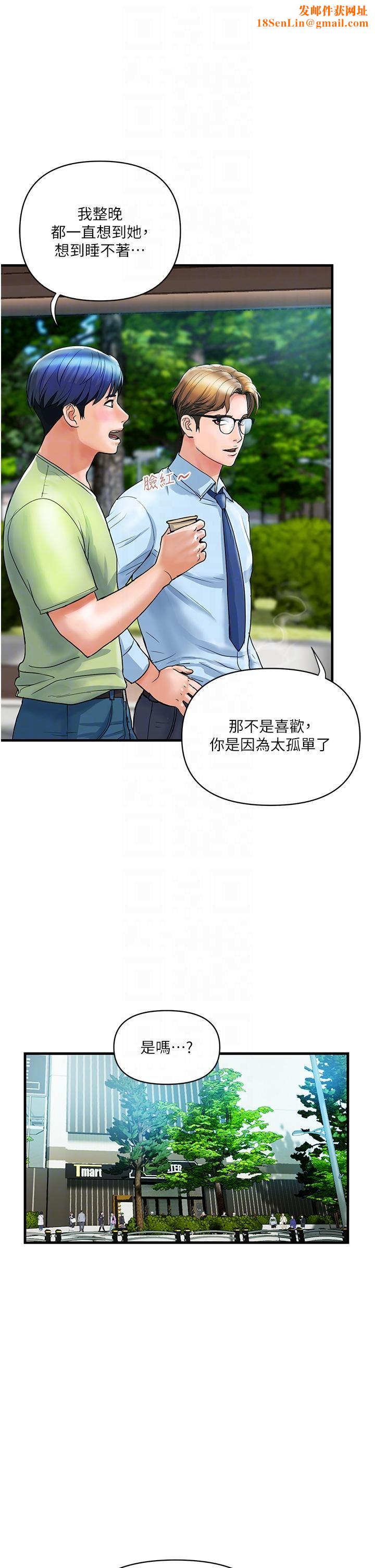 贵妇百货第5话-令人把持不住的蜜桃臀