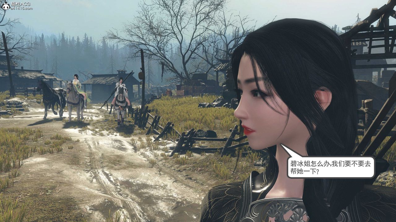 [3D]落花传第05话