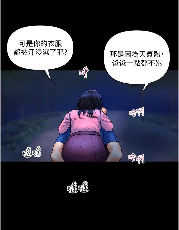 贵妇百货第6话-要帮你破处吗?