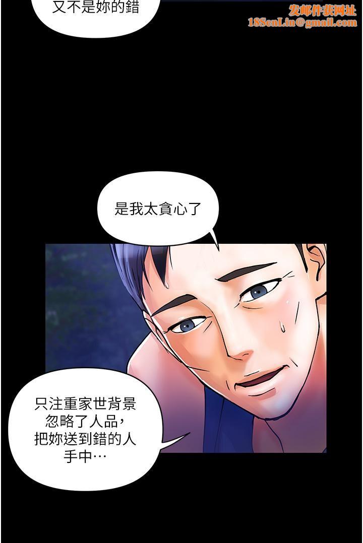 贵妇百货第6话-要帮你破处吗?