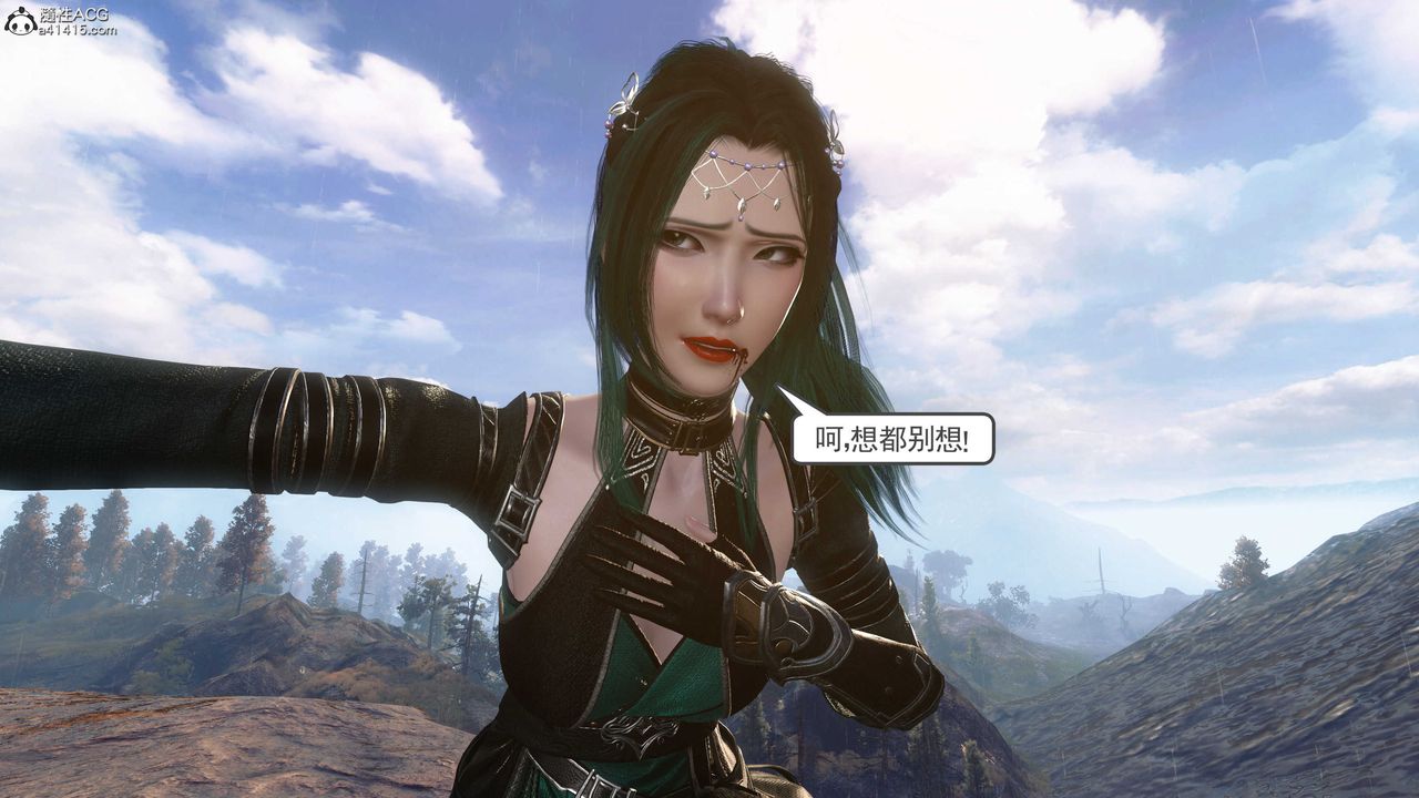 [3D]落花传第05话