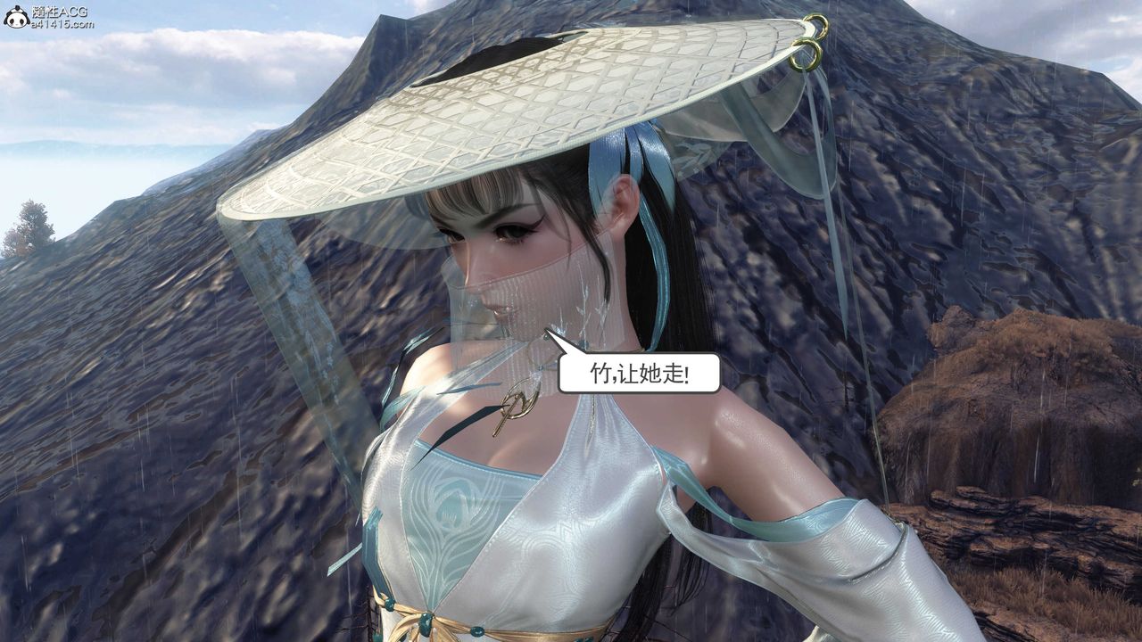 [3D]落花传第05话