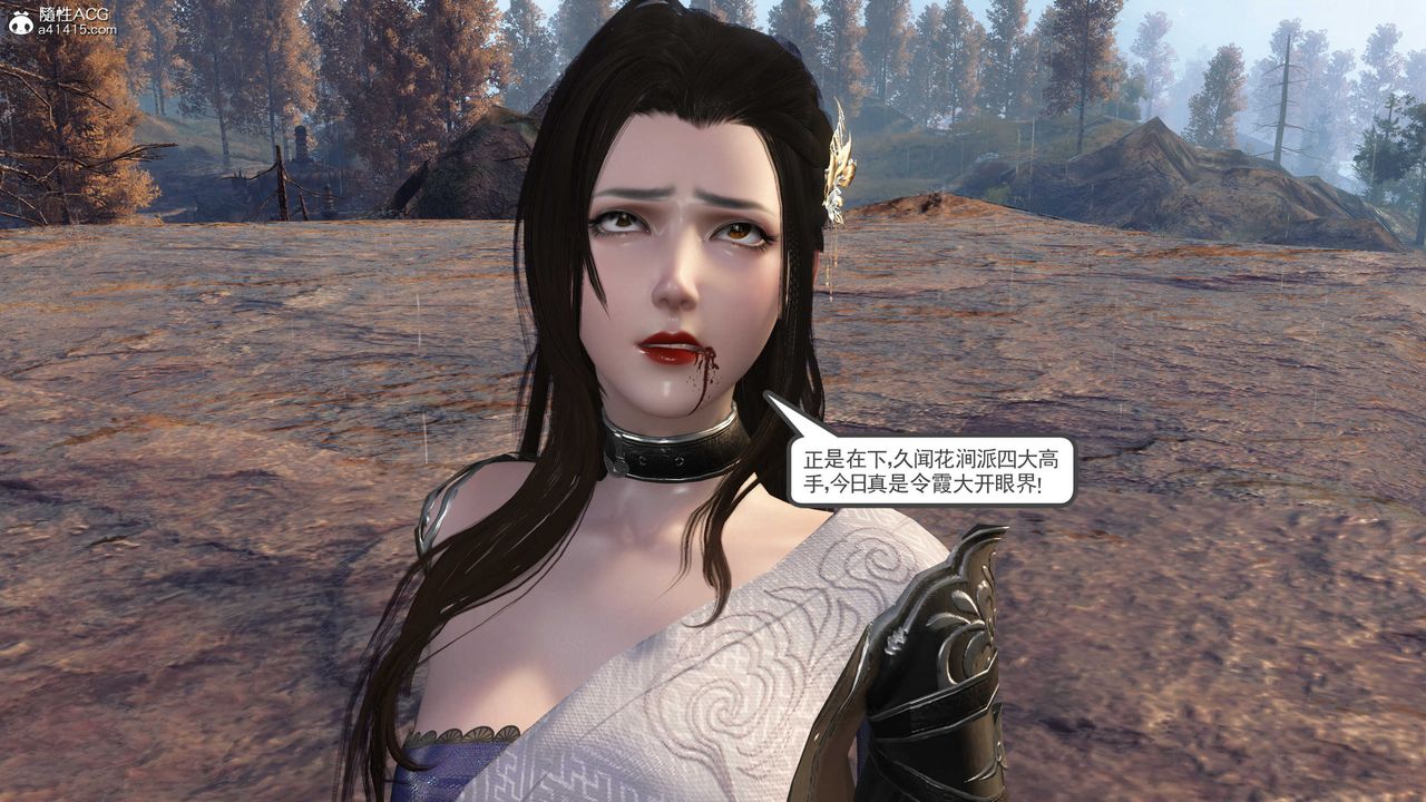 [3D]落花传第05话