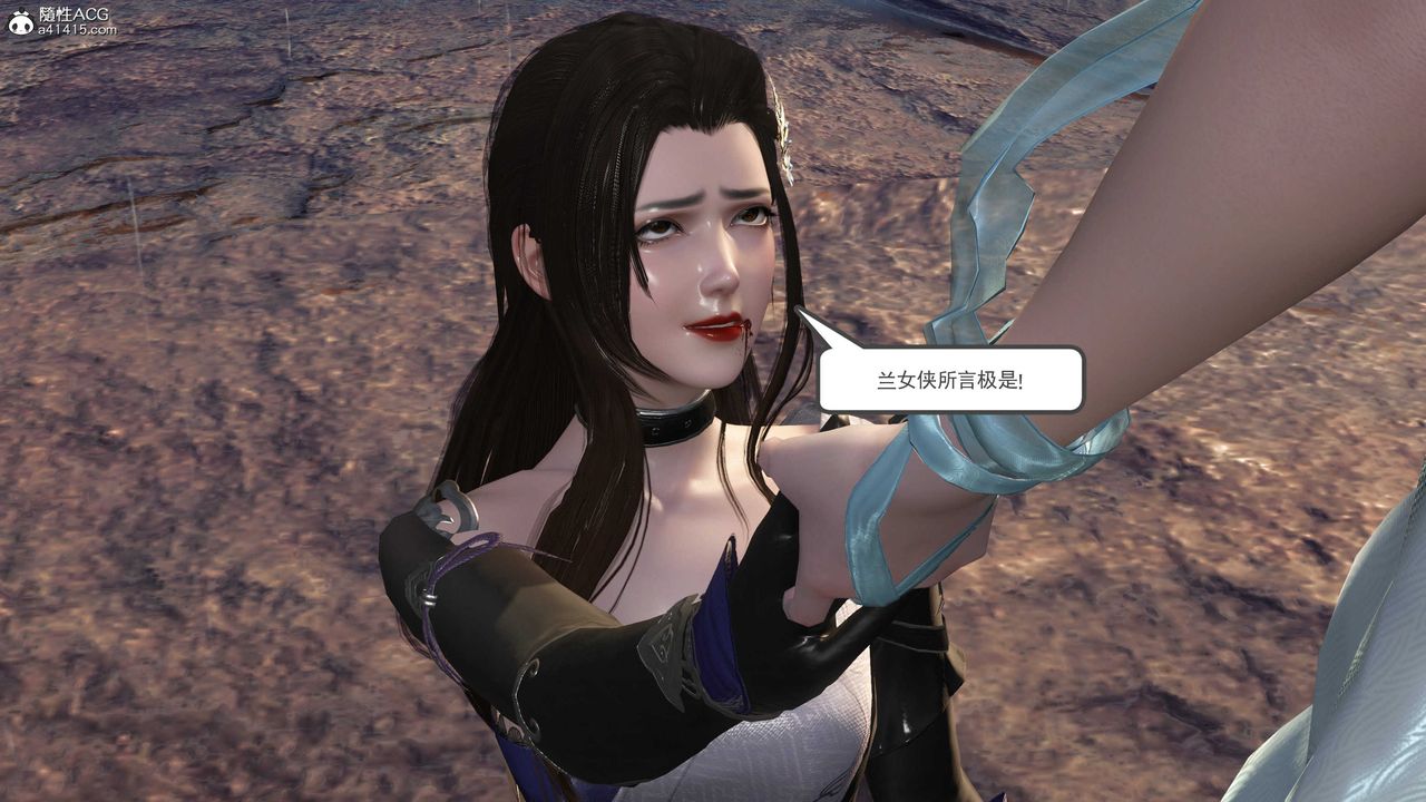 [3D]落花传第05话