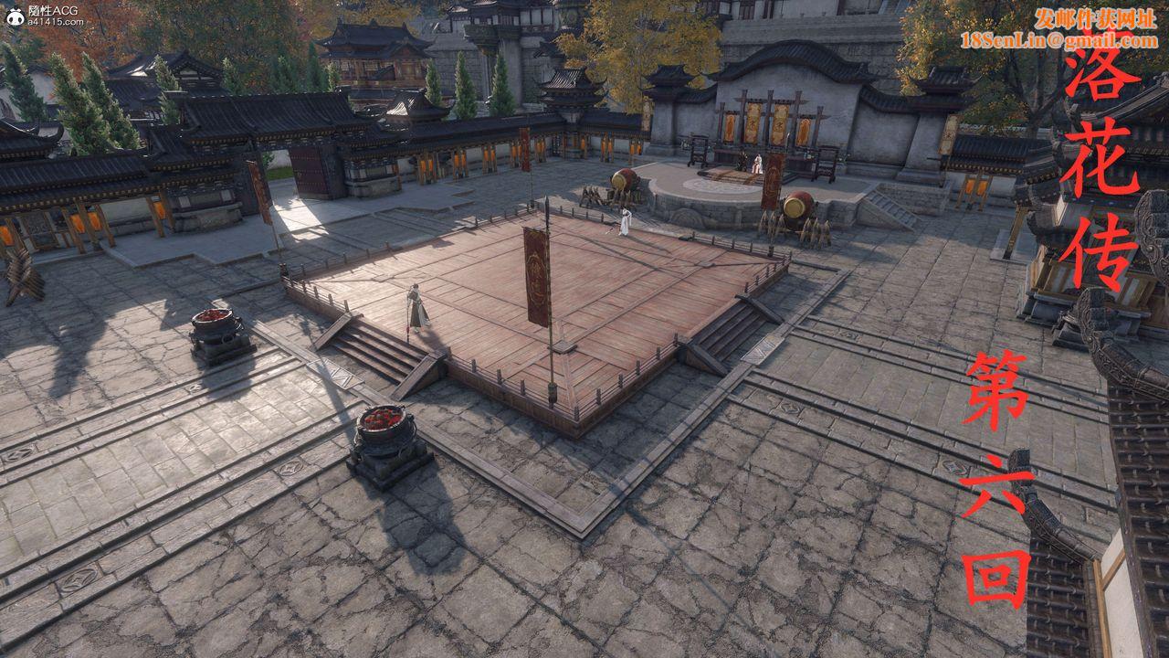 [3D]落花传第06话