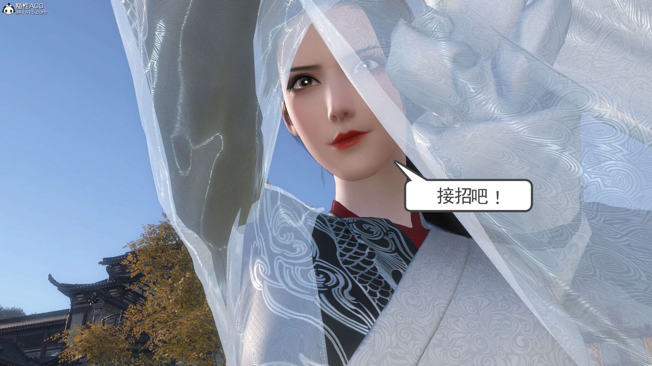 [3D]落花传第06话