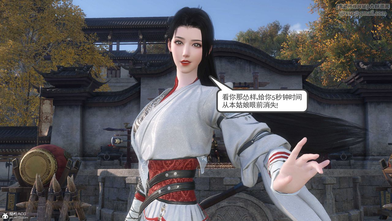 [3D]落花传第06话