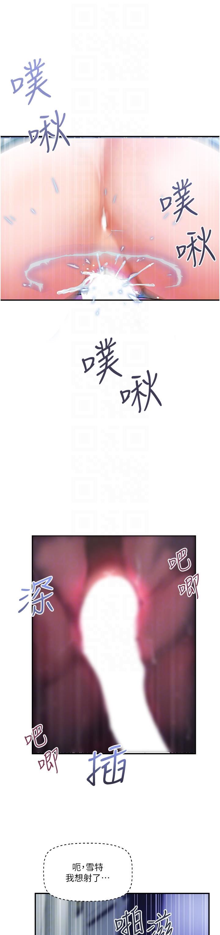 贵妇百货第8话-内射三次的美味小穴