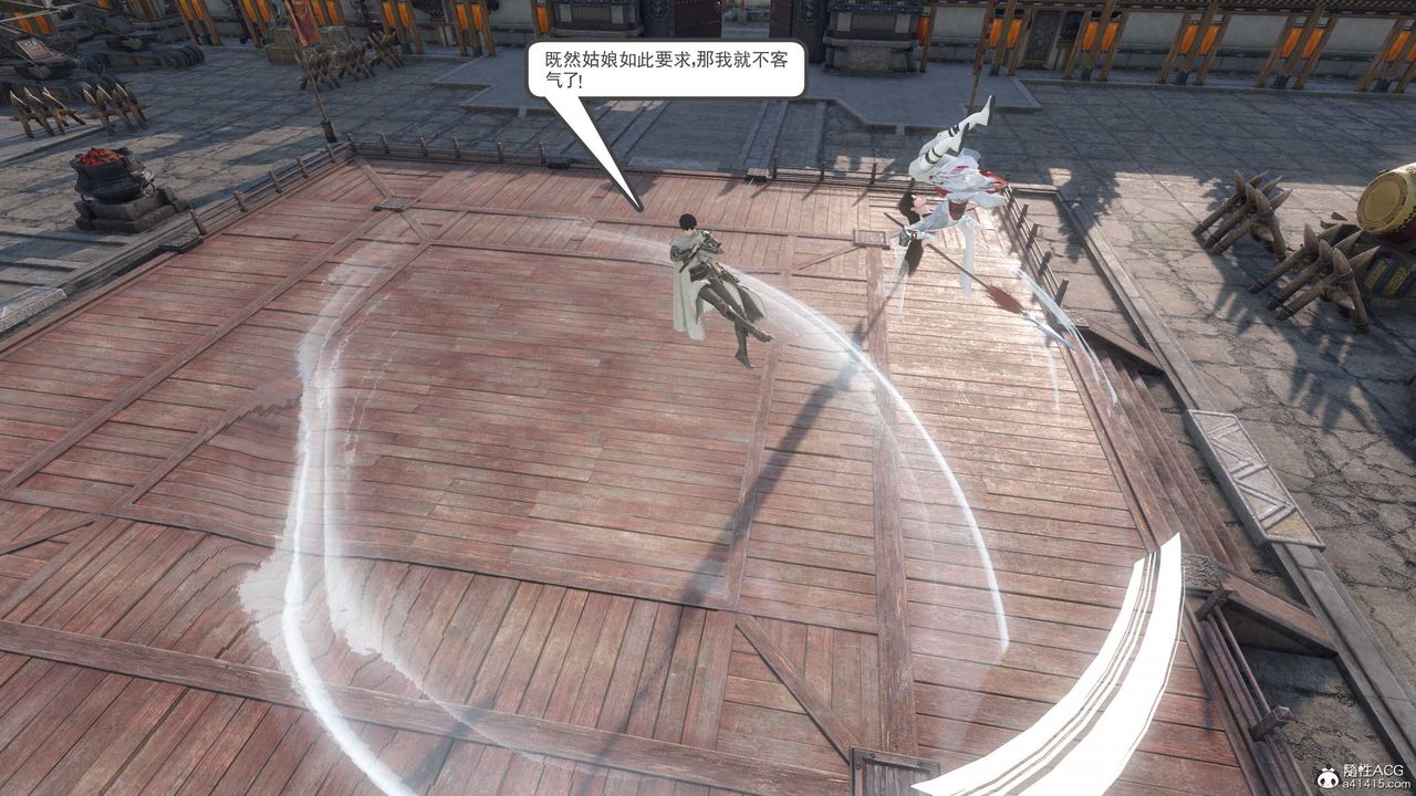 [3D]落花传第06话