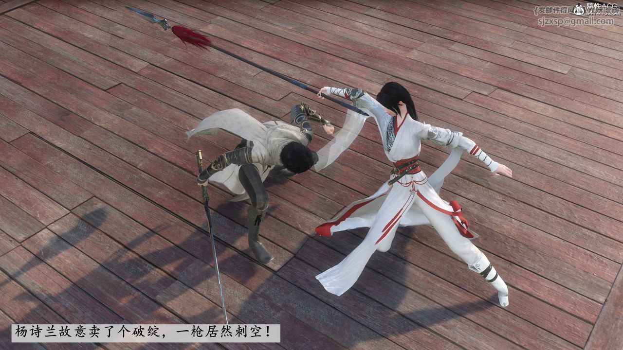 [3D]落花传第06话