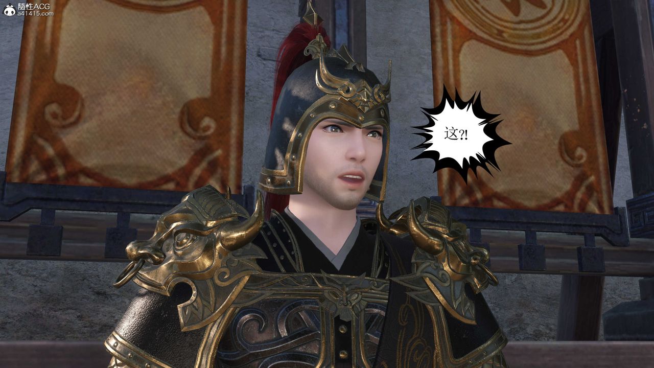 [3D]落花传第06话