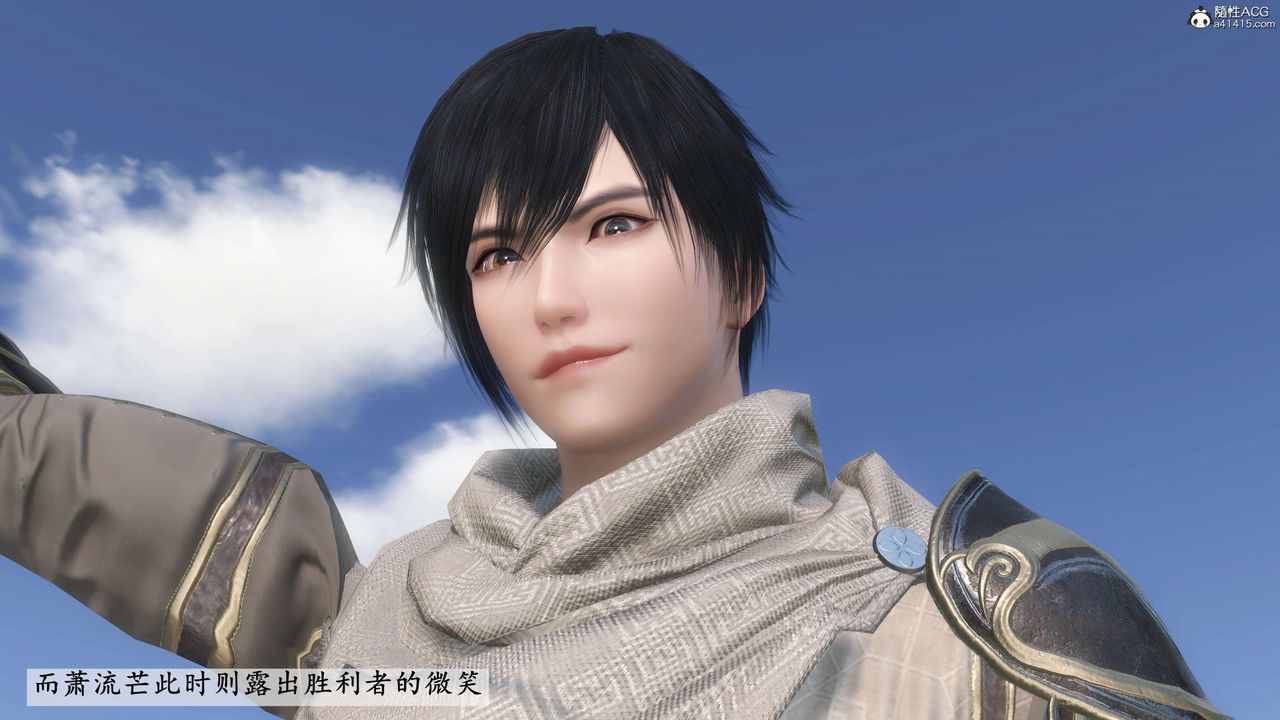 [3D]落花传第06话