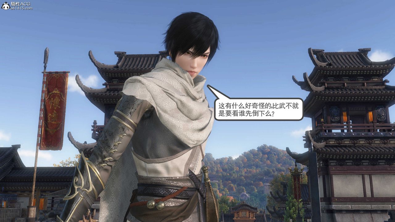 [3D]落花传第06话