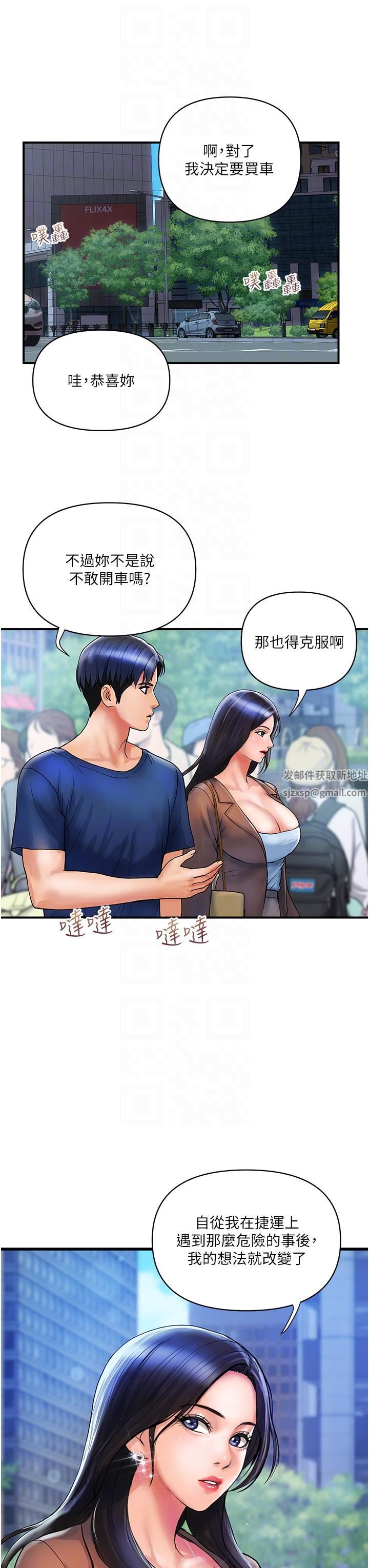 贵妇百货第9话-令人魂牵梦淫的男子