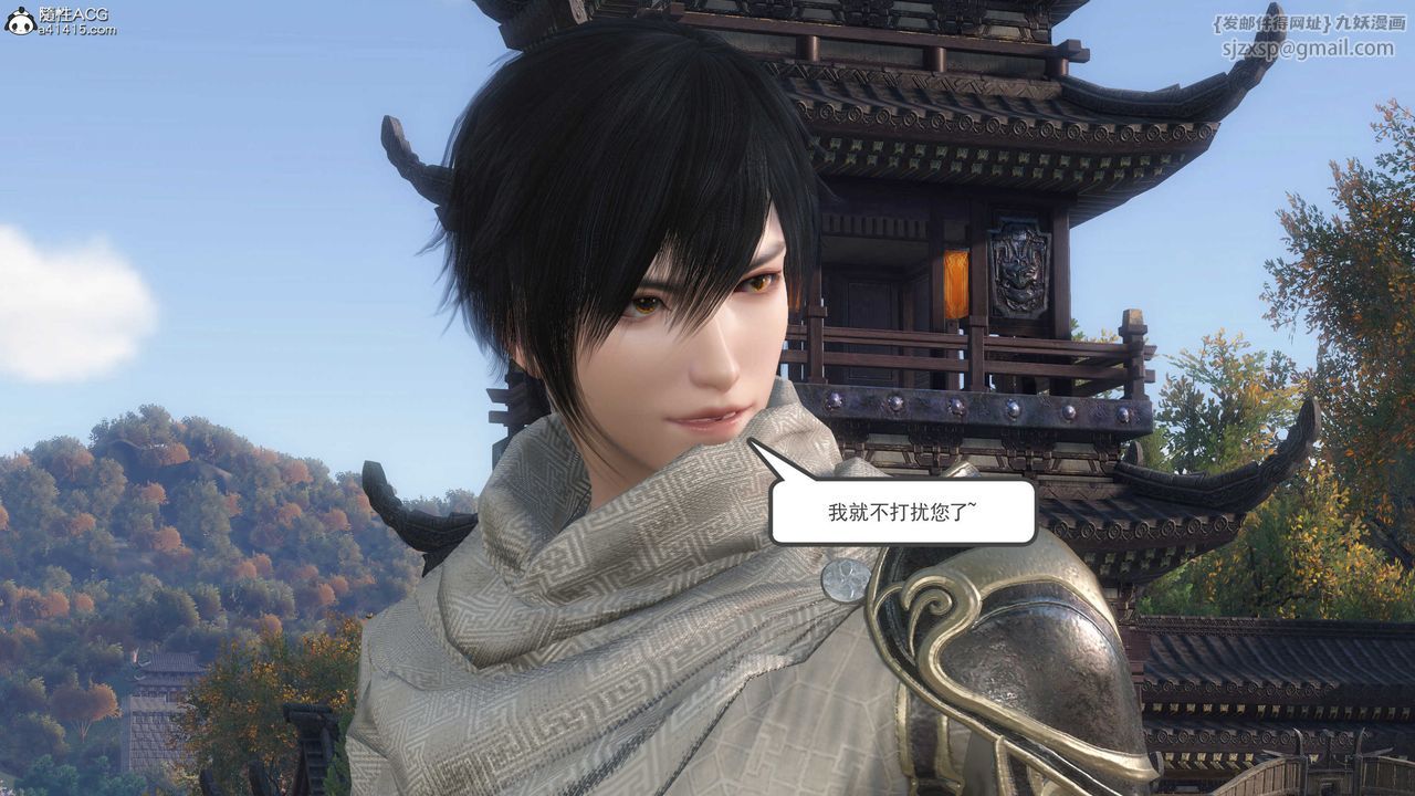 [3D]落花传第06话