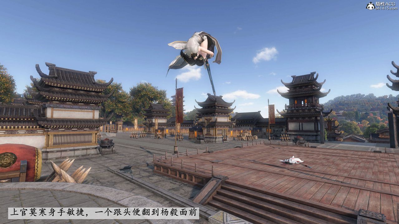 [3D]落花传第06话