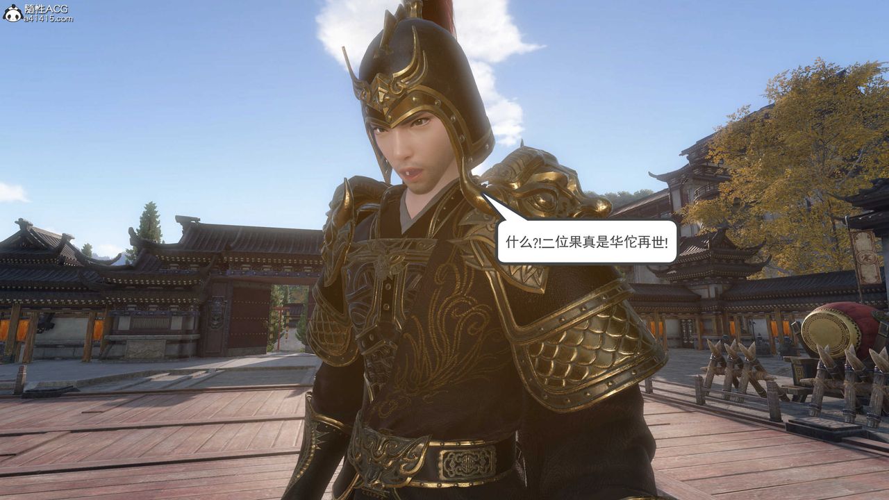 [3D]落花传第06话