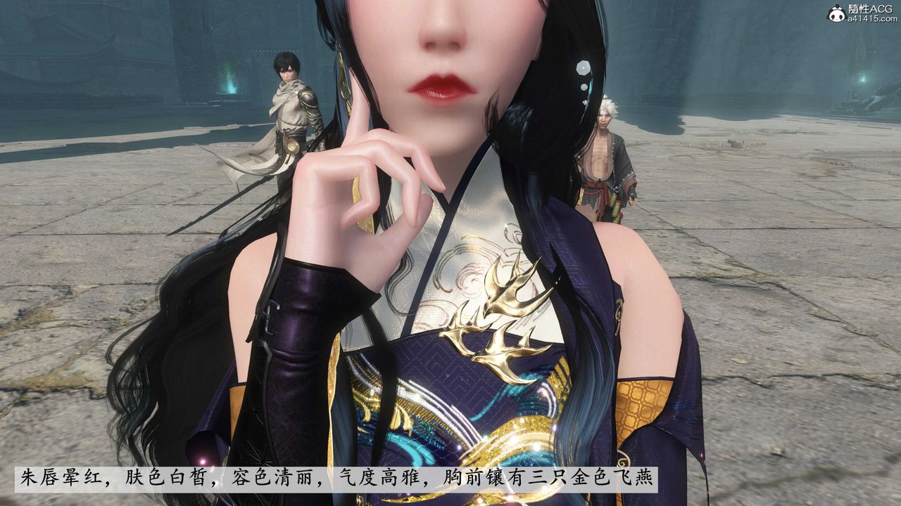 [3D]落花传第06话