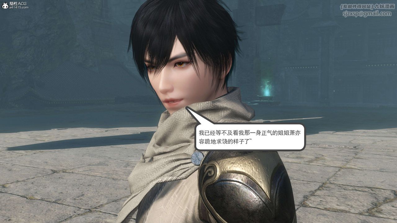 [3D]落花传第06话