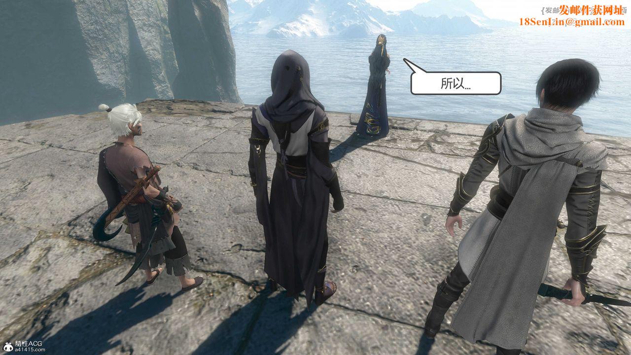 [3D]落花传第06话