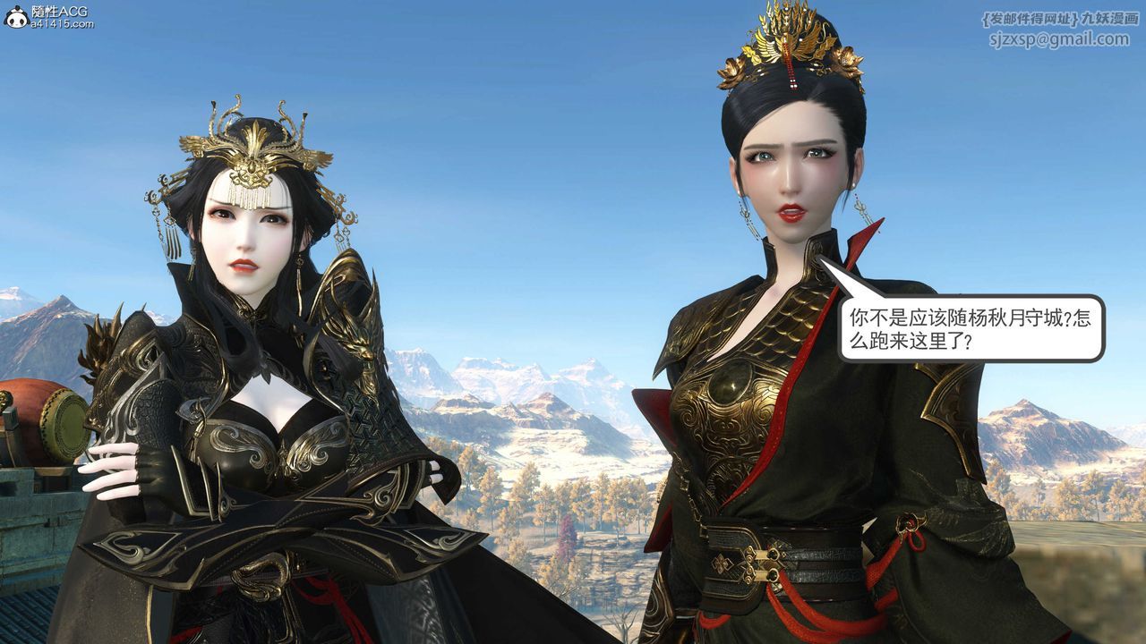 [3D]落花传第06话