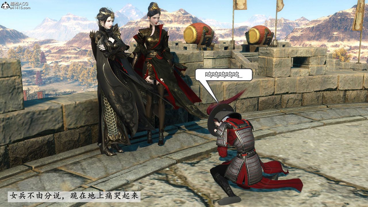 [3D]落花传第06话