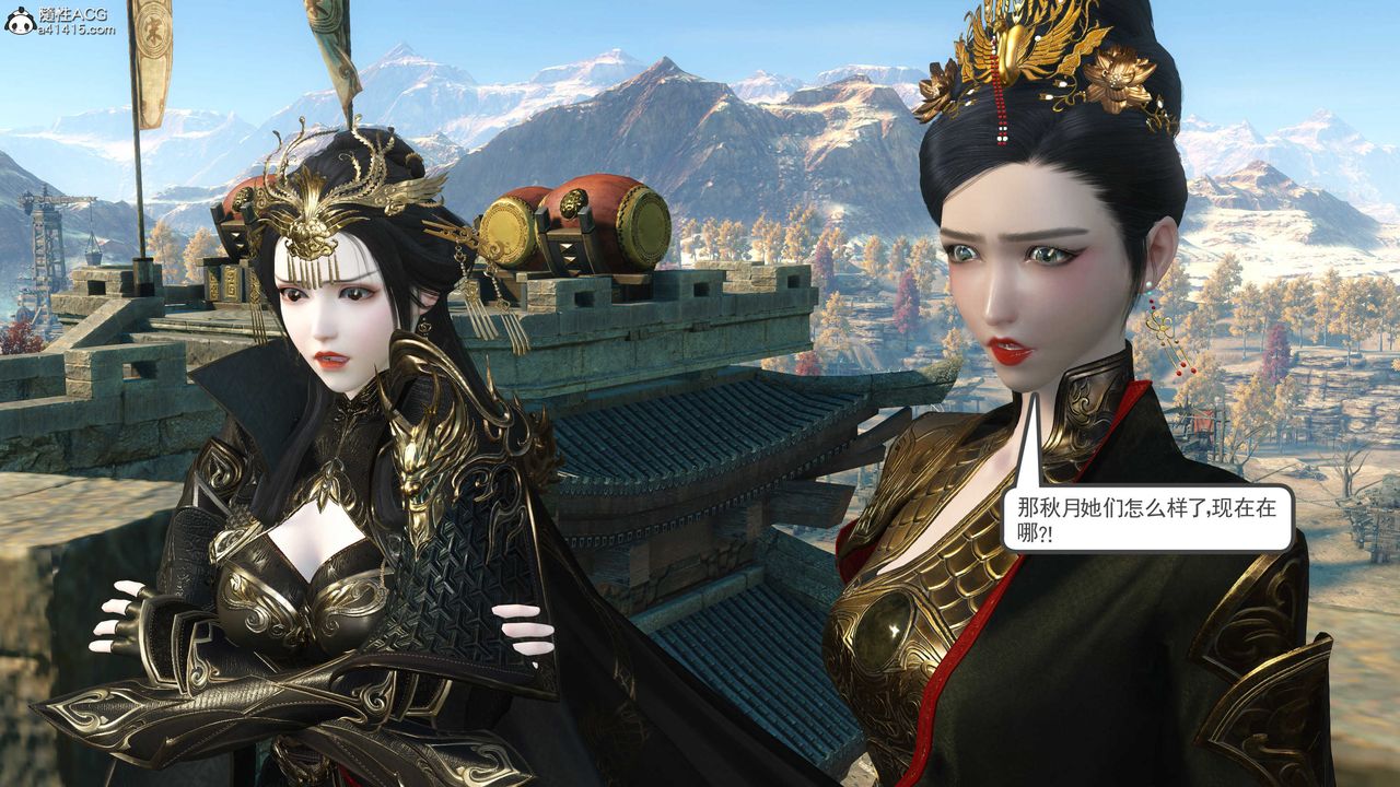 [3D]落花传第06话