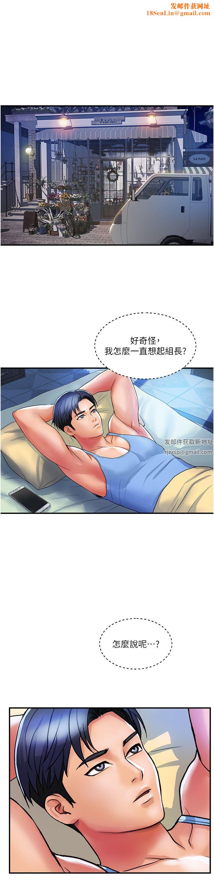 贵妇百货第12话-帮你实现所有性幻想