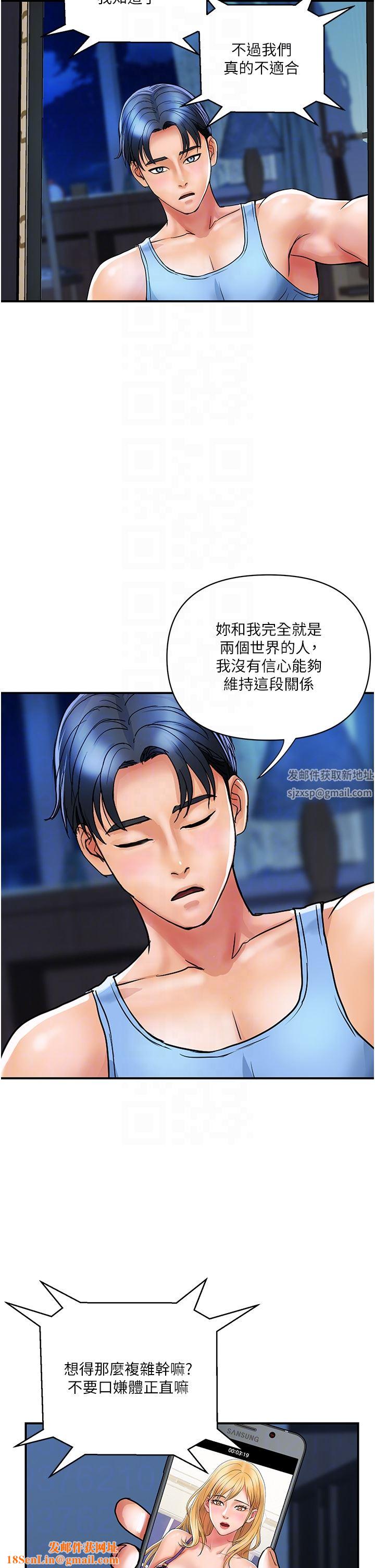 贵妇百货第12话-帮你实现所有性幻想