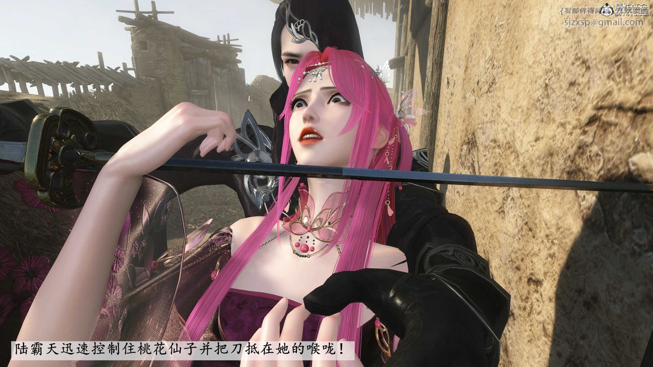 [3D]落花传第06话