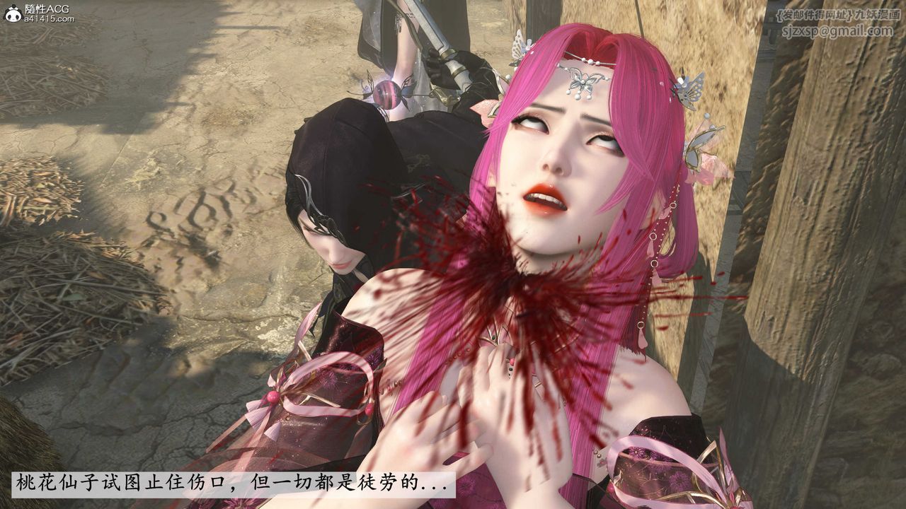 [3D]落花传第06话