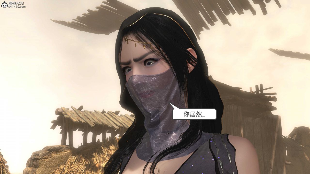 [3D]落花传第06话