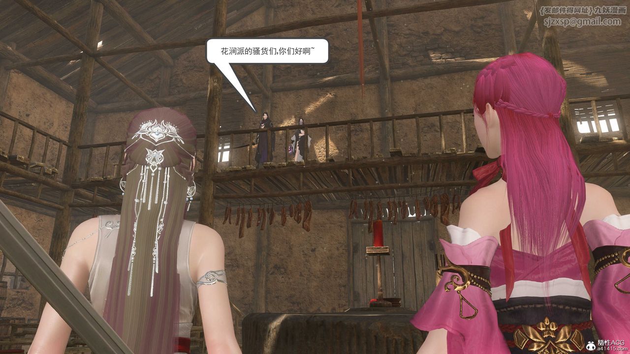 [3D]落花传第06话