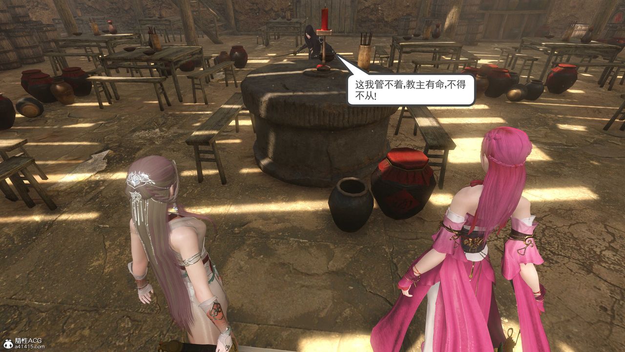 [3D]落花传第06话