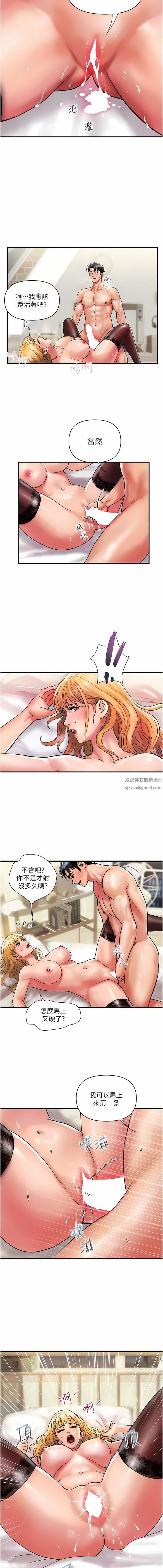 贵妇百货第13话-被肉棒驯服的女人