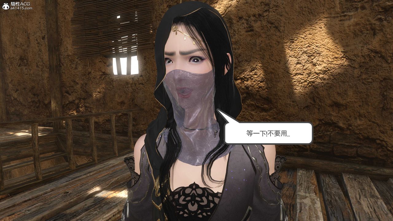 [3D]落花传第06话