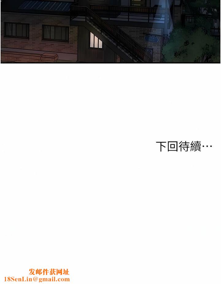 贵妇百货第13话-被肉棒驯服的女人