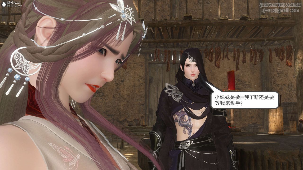 [3D]落花传第06话